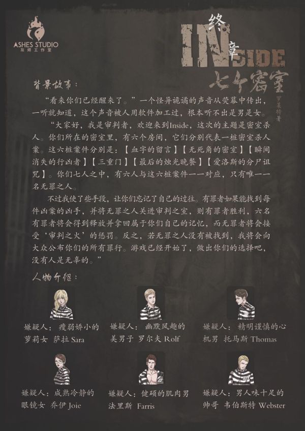 165俱乐部