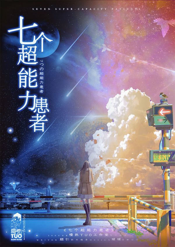 165俱乐部