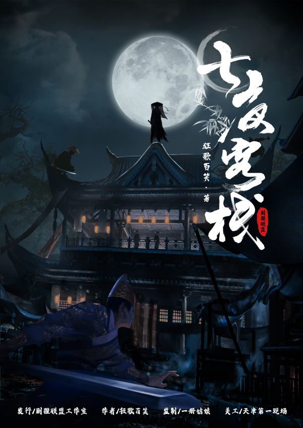 165俱乐部