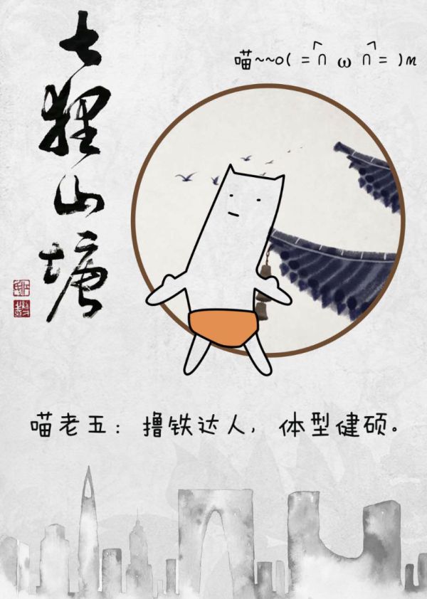 165俱乐部