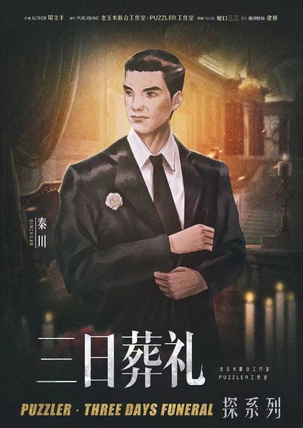 165俱乐部
