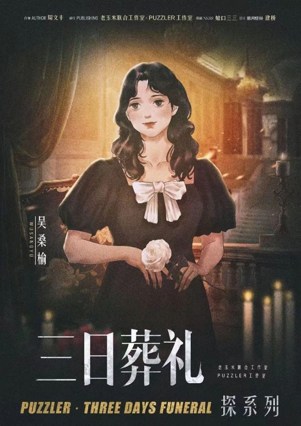 165俱乐部