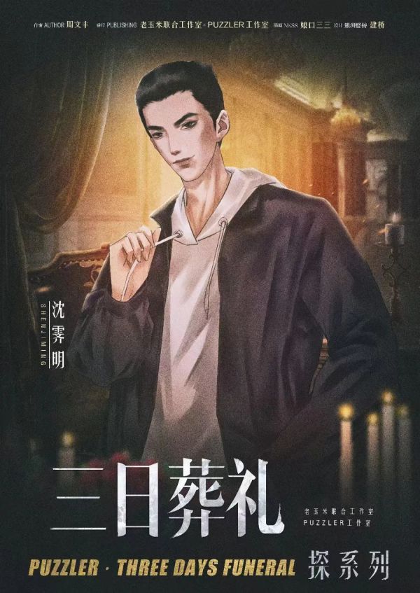 165俱乐部