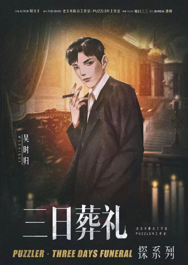 165俱乐部