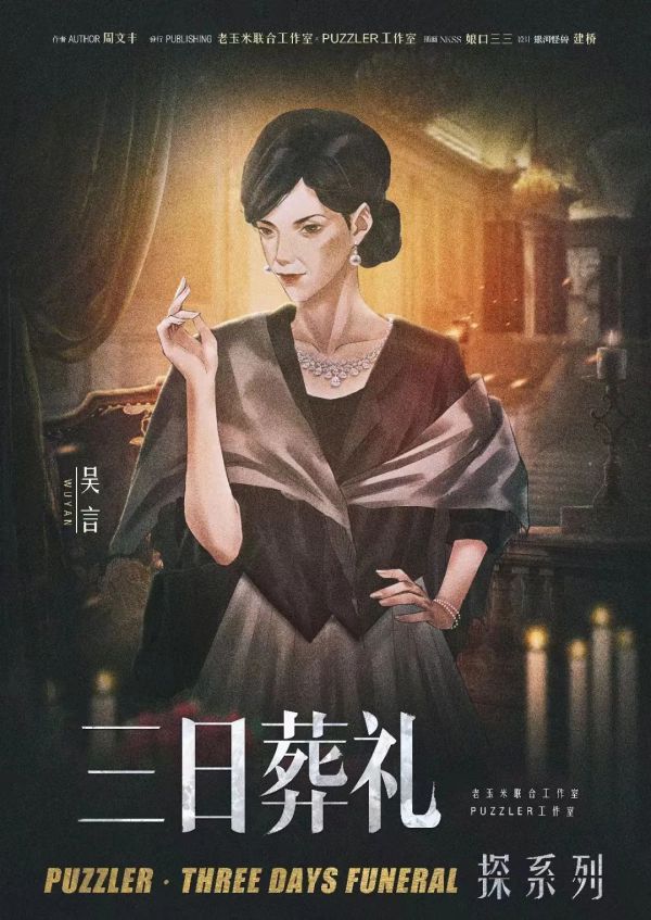 165俱乐部