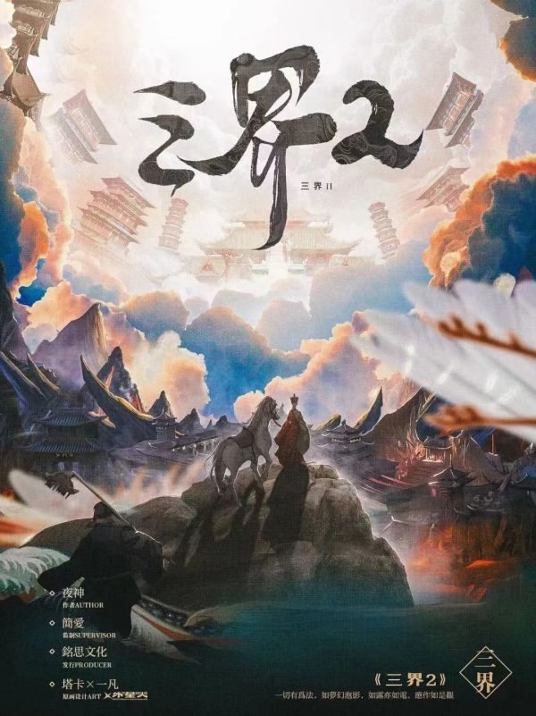 165俱乐部