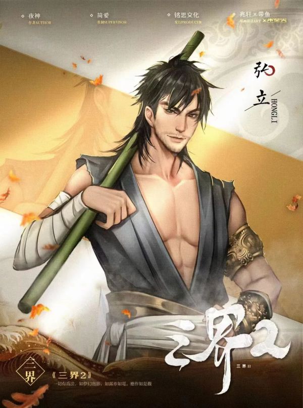 165俱乐部