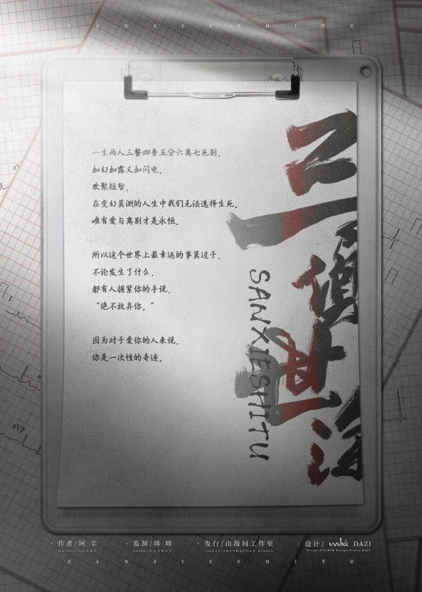 165俱乐部