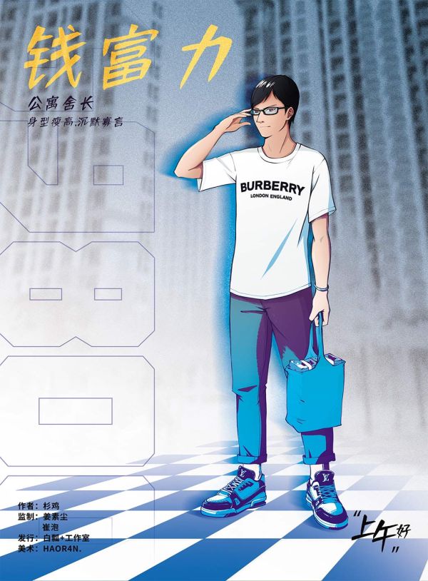 165俱乐部