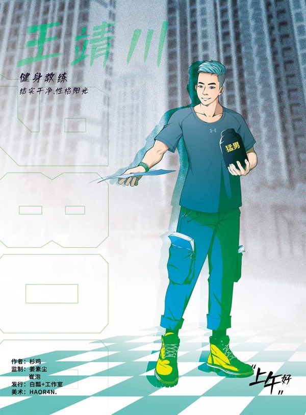 165俱乐部
