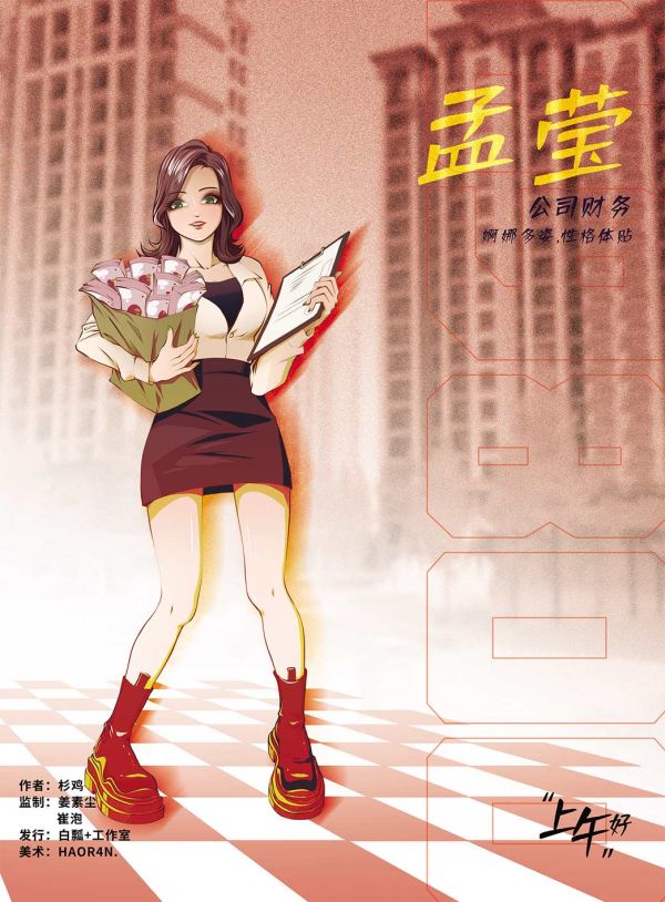 165俱乐部