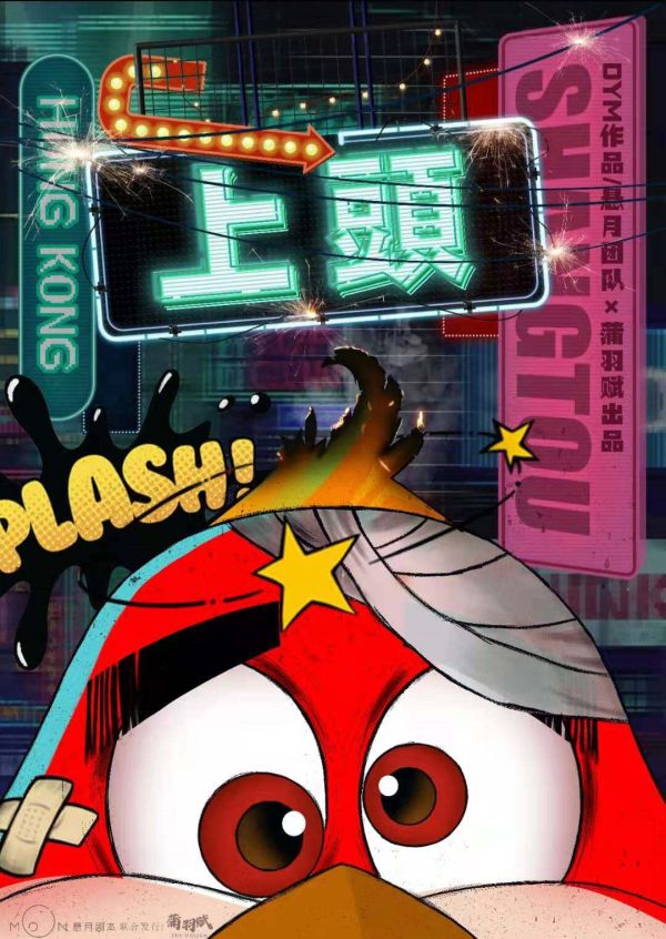 165俱乐部