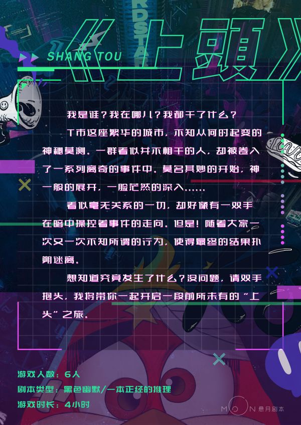 165俱乐部