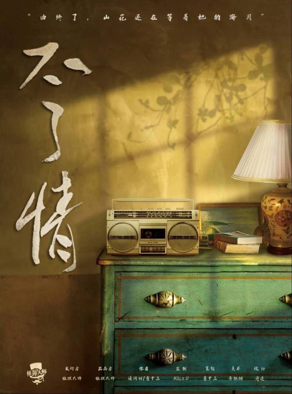 165俱乐部