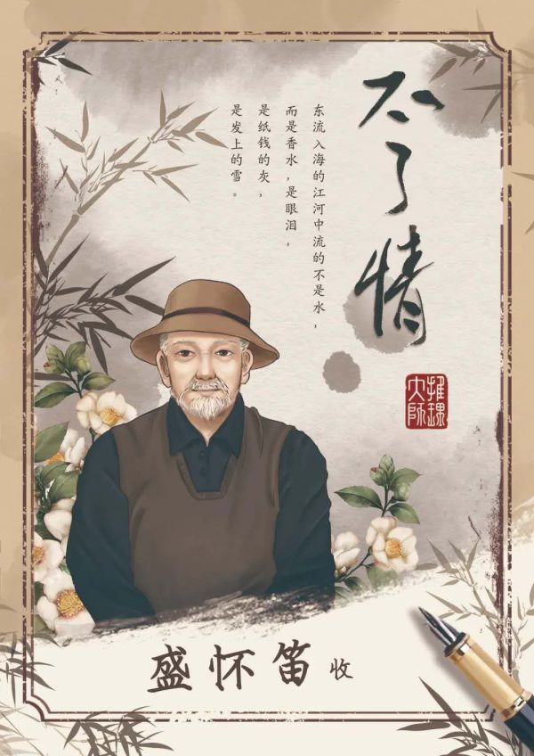 165俱乐部