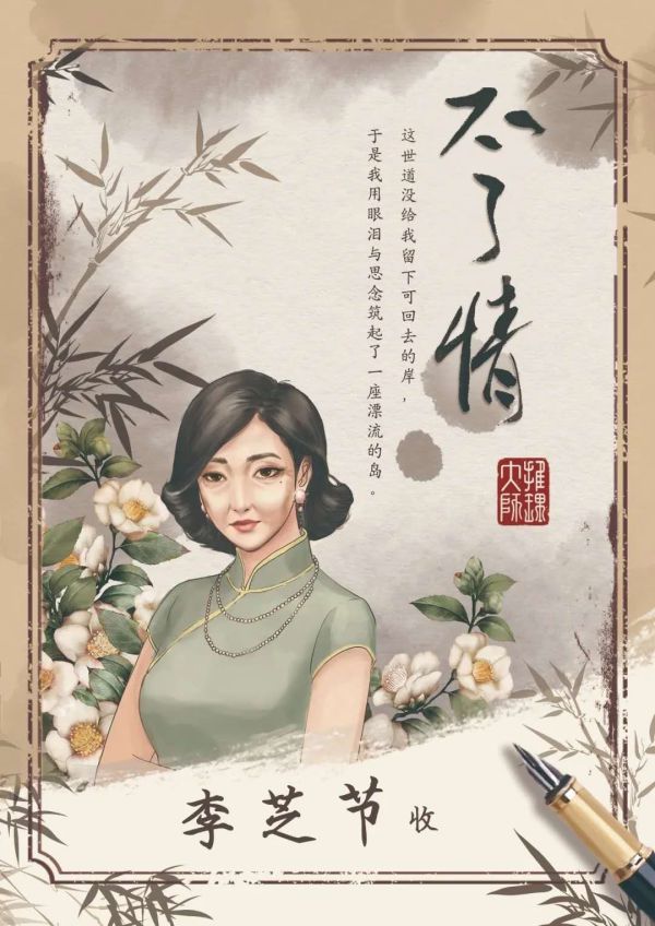 165俱乐部