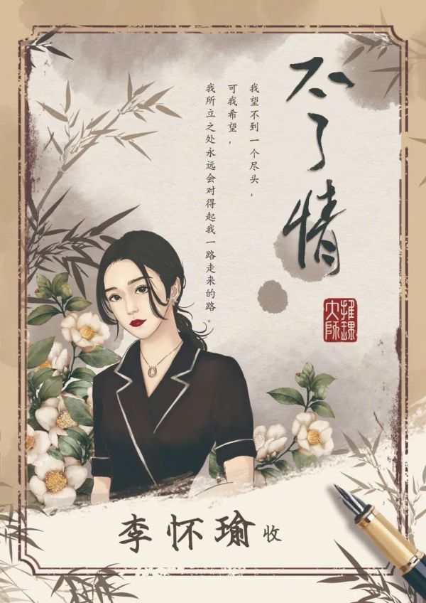 165俱乐部