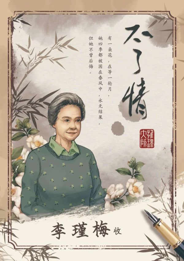 165俱乐部
