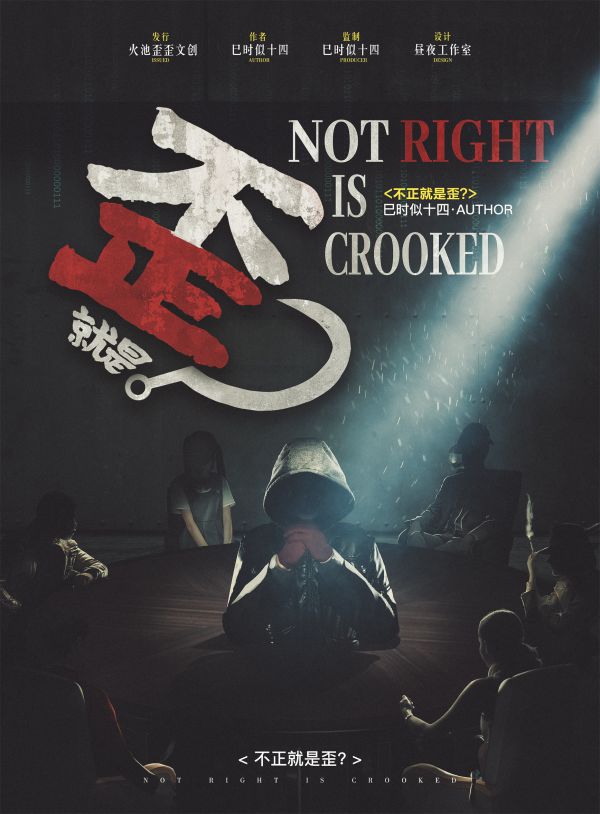 165俱乐部