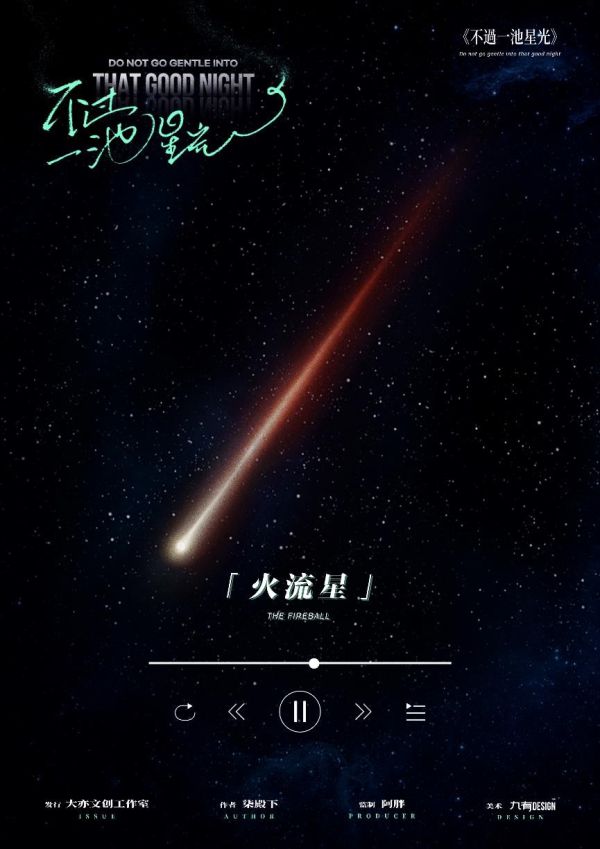 165俱乐部