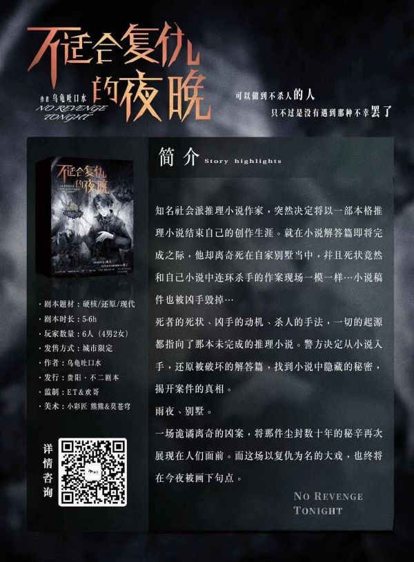 165俱乐部