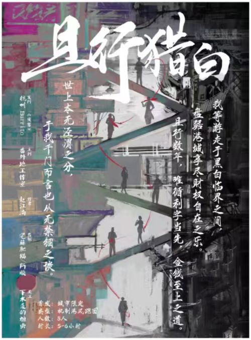 165俱乐部