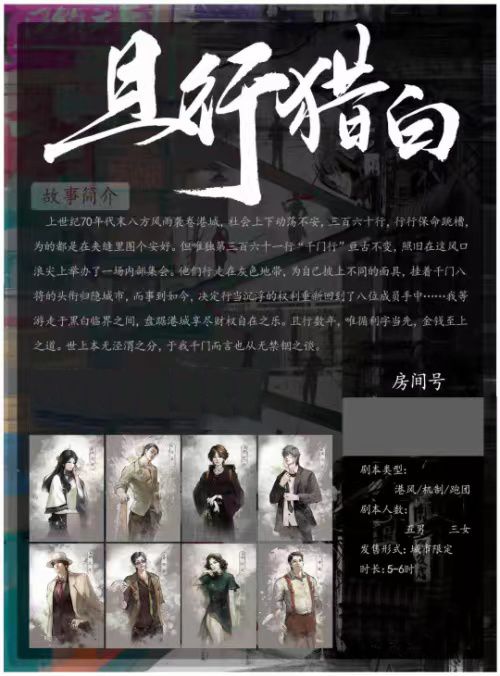 165俱乐部