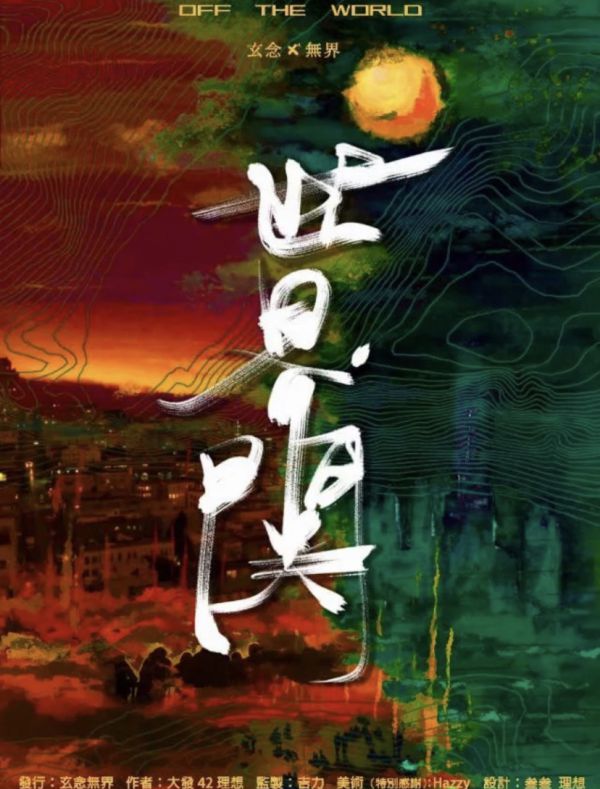 165俱乐部