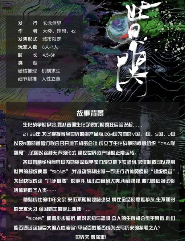 165俱乐部