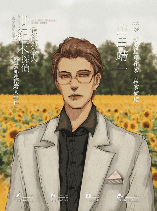 165俱乐部