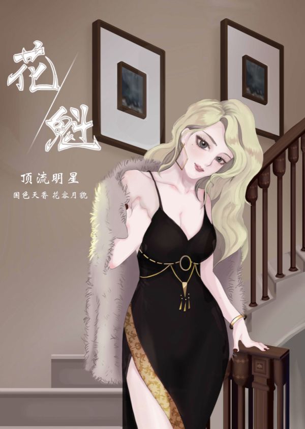 165俱乐部