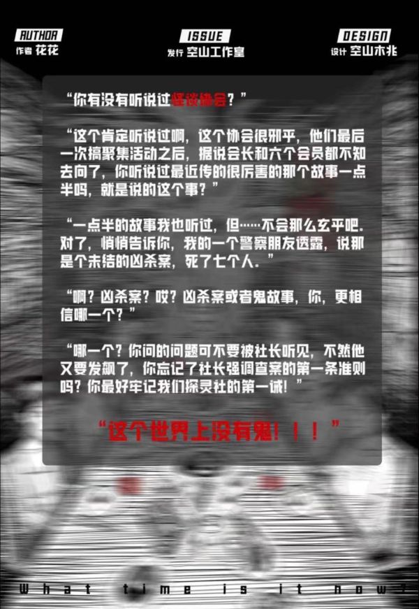 165俱乐部