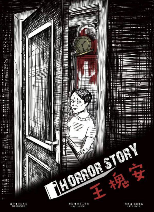 165俱乐部