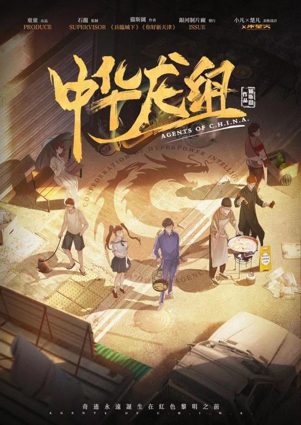 165俱乐部