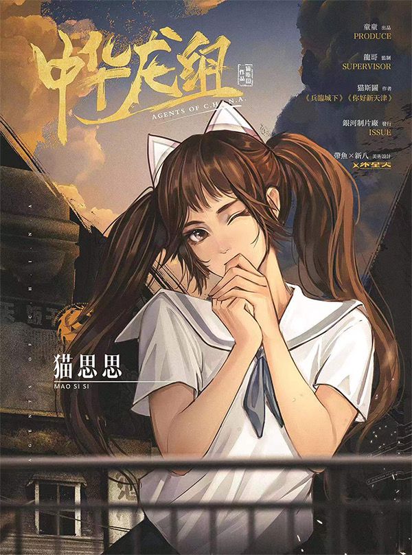 165俱乐部