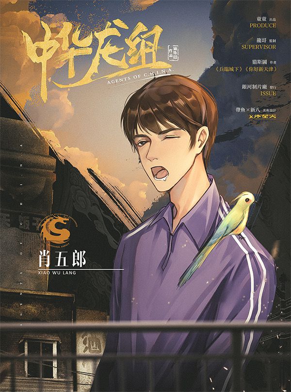 165俱乐部