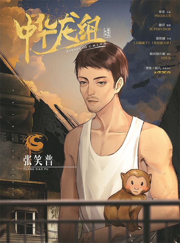 165俱乐部