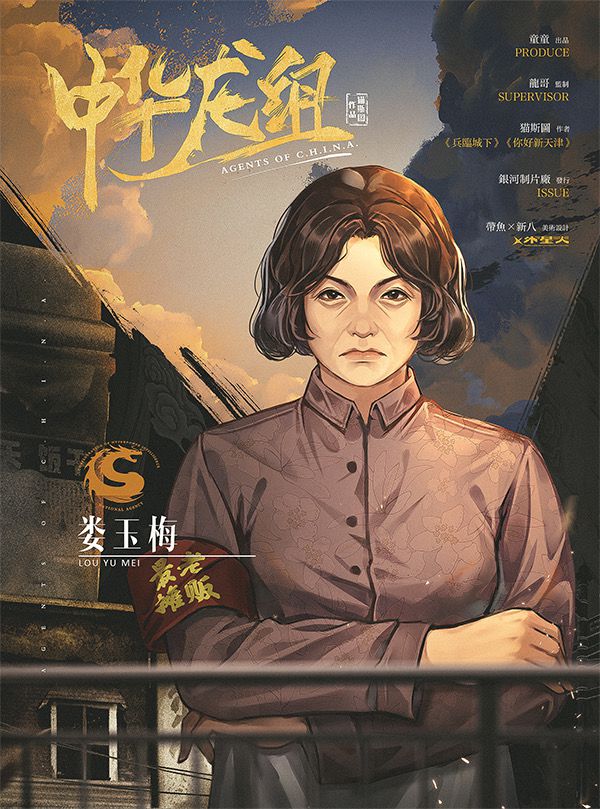 165俱乐部