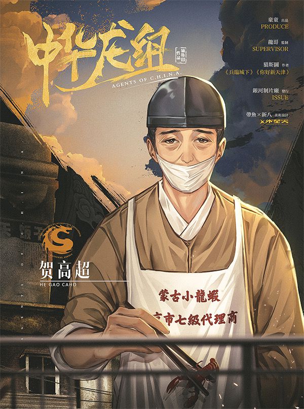 165俱乐部
