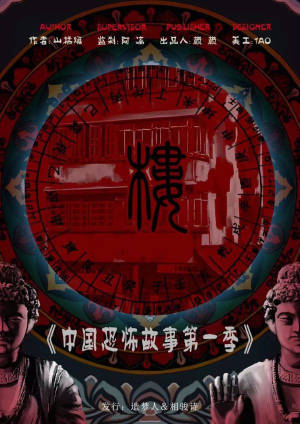 165俱乐部