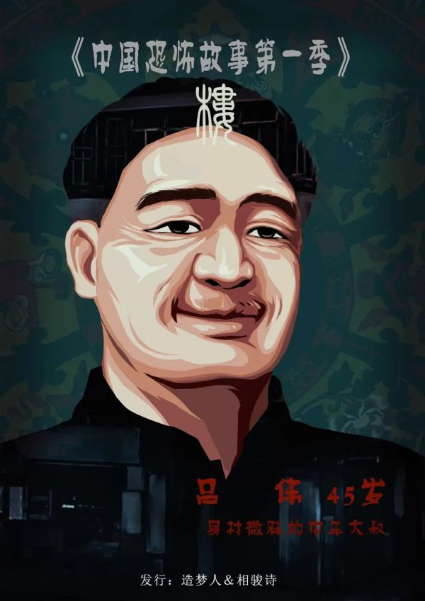165俱乐部