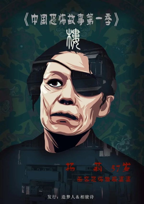 165俱乐部
