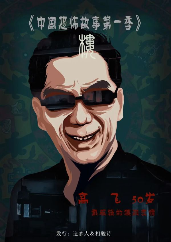 165俱乐部