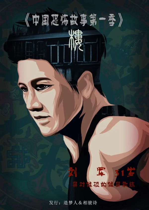165俱乐部