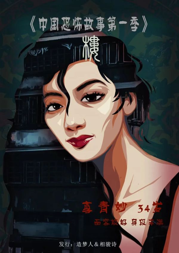 165俱乐部