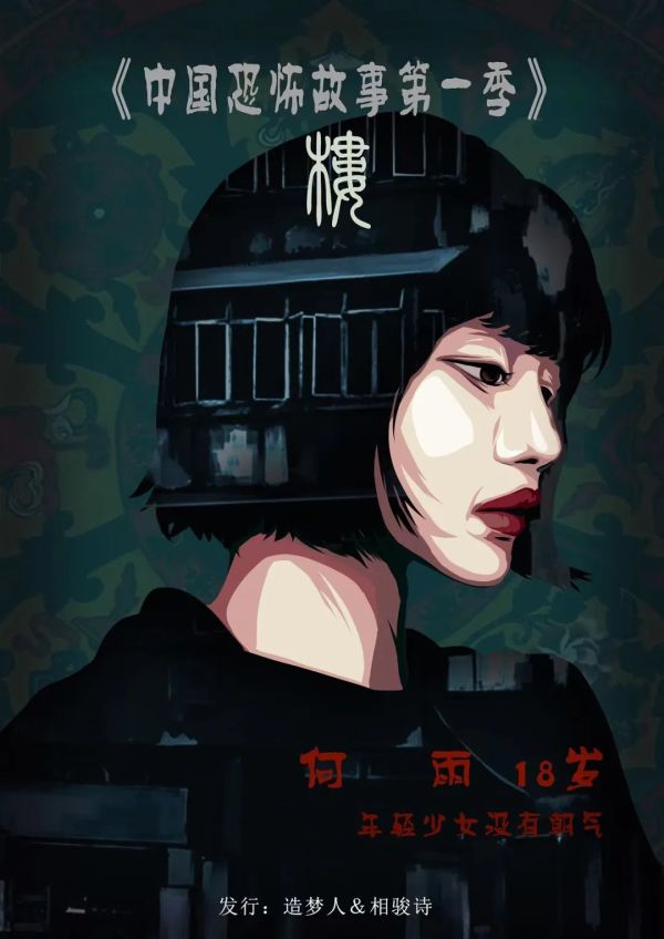 165俱乐部