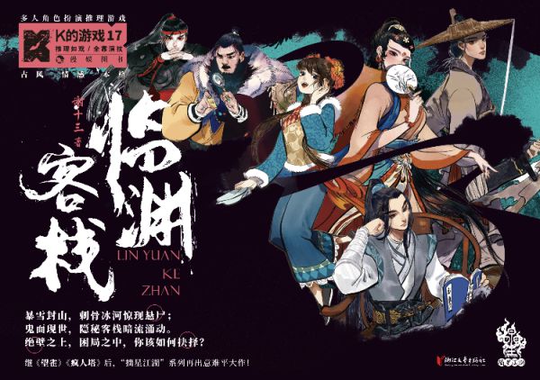 165俱乐部