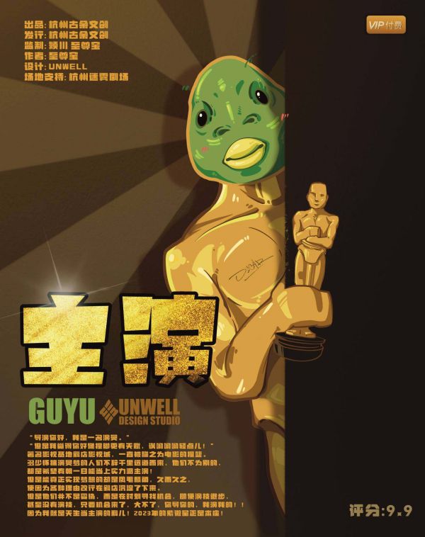 165俱乐部
