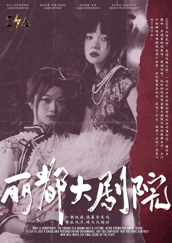 165俱乐部