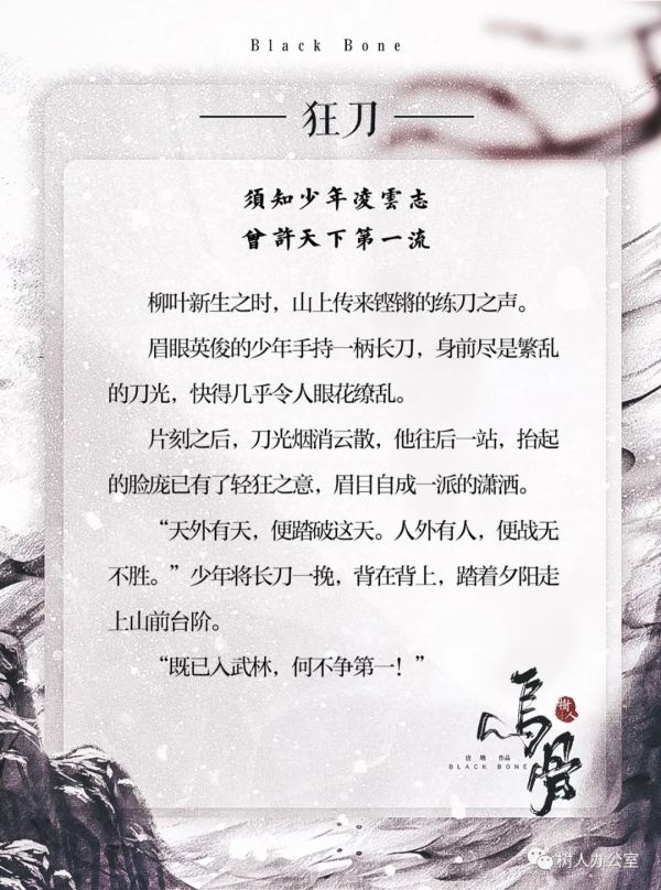 165俱乐部